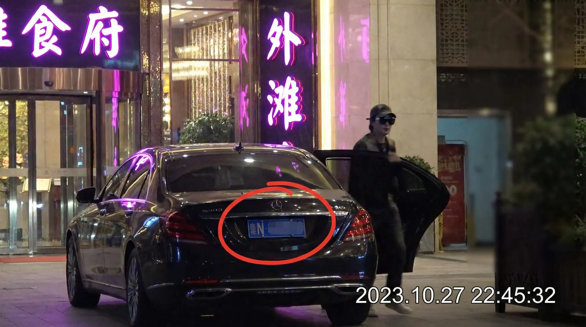 利来国际app - 某明星深夜现身高档餐厅被拍